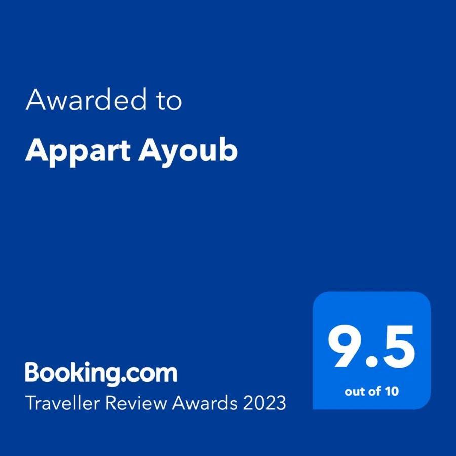Appart Ayoub Essaouira Bagian luar foto