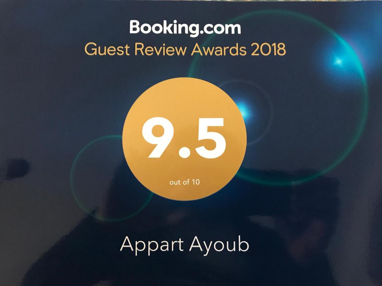 Appart Ayoub Essaouira Bagian luar foto